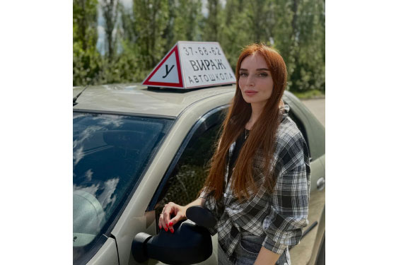 Инструктор автошколы Вираж